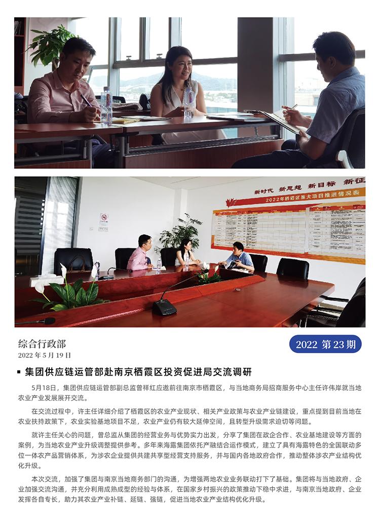 EVO厅·(中国区)视讯官网