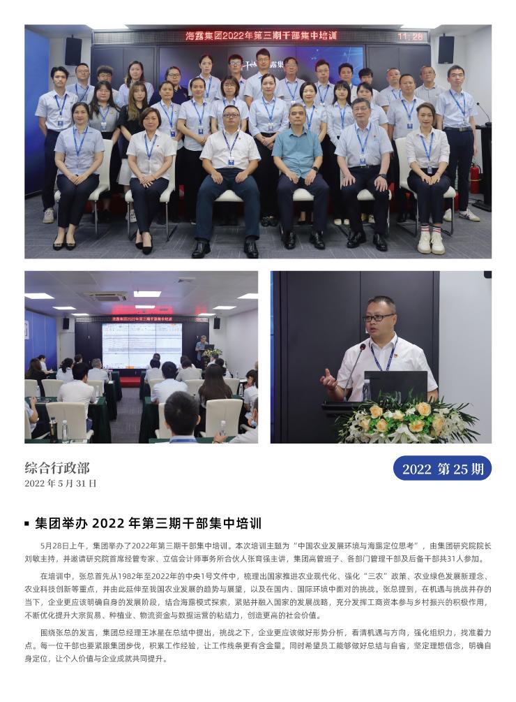 EVO厅·(中国区)视讯官网