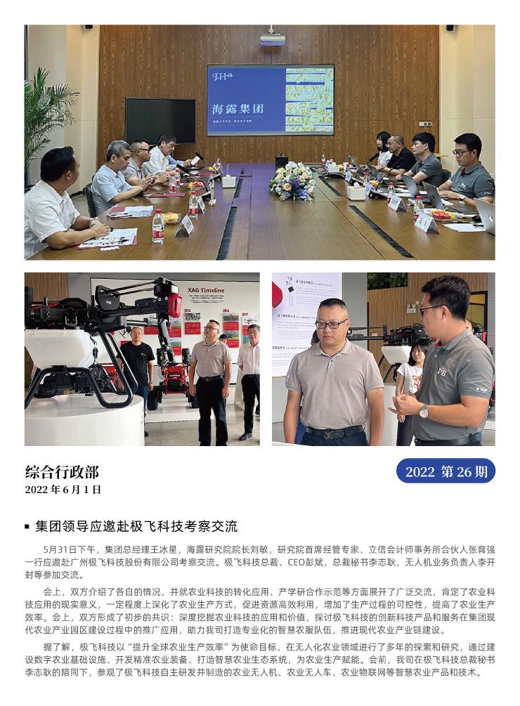 EVO厅·(中国区)视讯官网