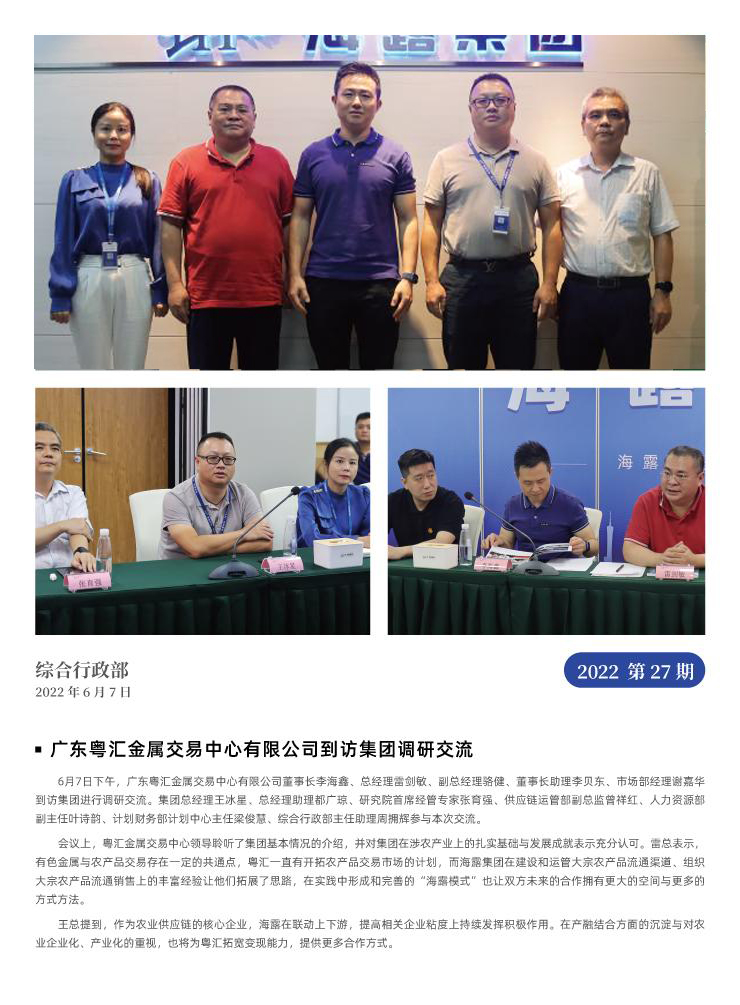 EVO厅·(中国区)视讯官网