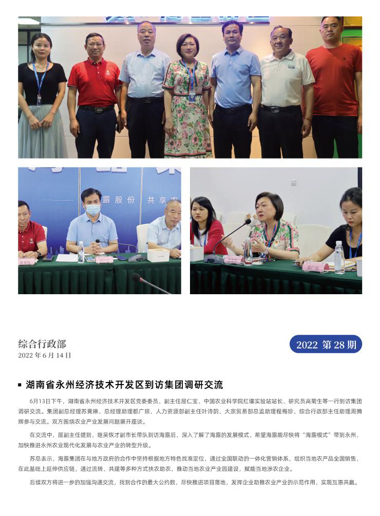 EVO厅·(中国区)视讯官网