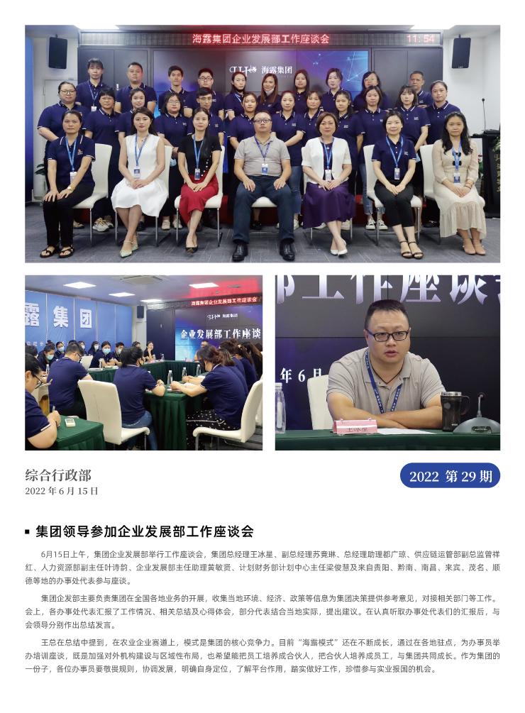 EVO厅·(中国区)视讯官网