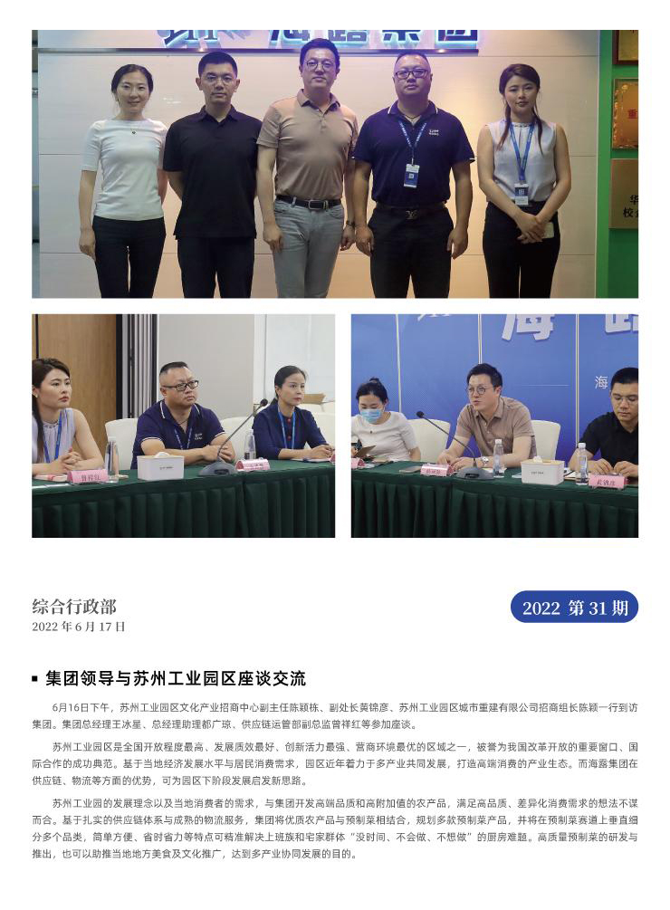 EVO厅·(中国区)视讯官网