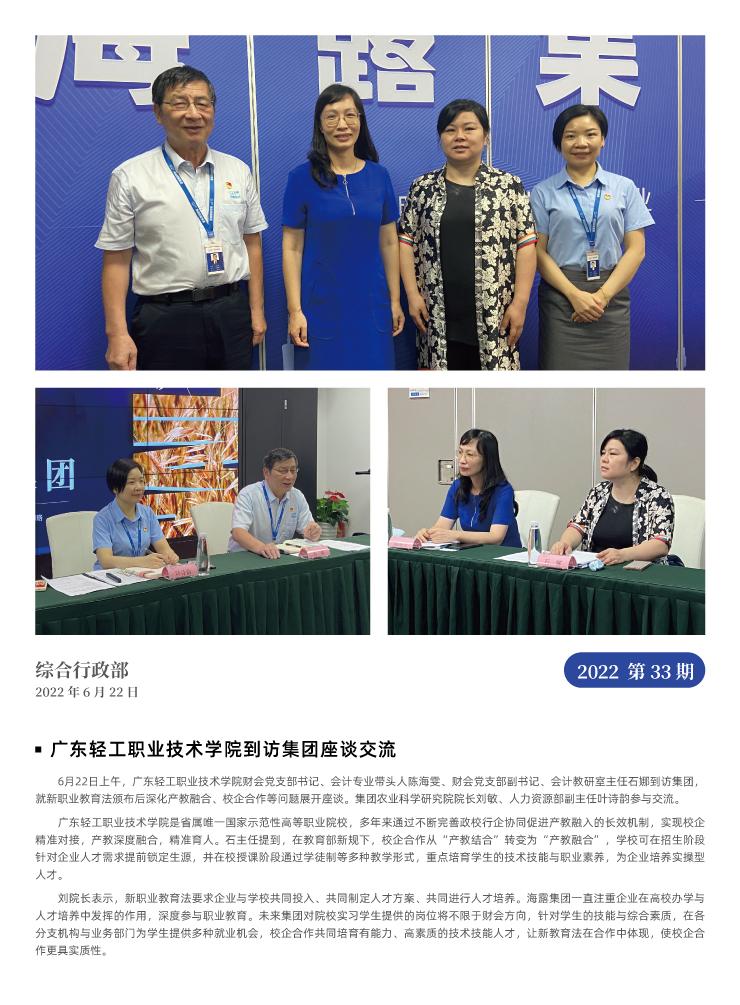 EVO厅·(中国区)视讯官网