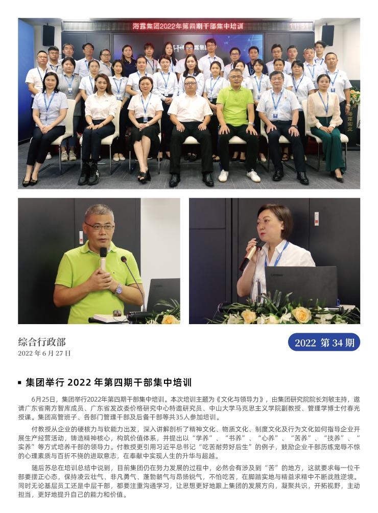 EVO厅·(中国区)视讯官网