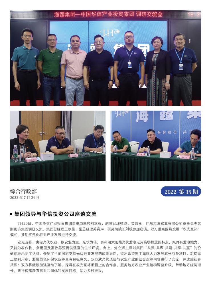 EVO厅·(中国区)视讯官网