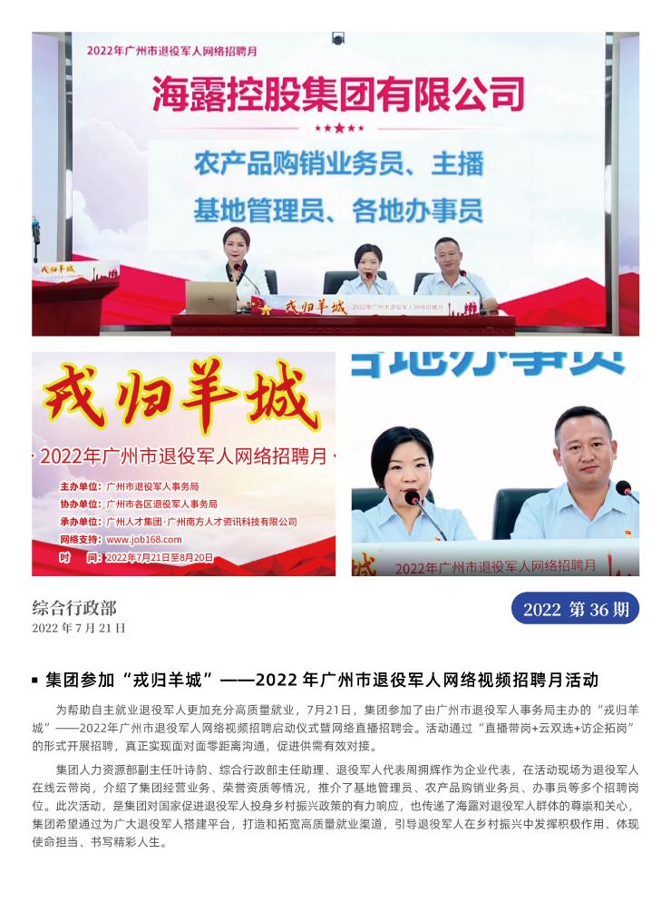 EVO厅·(中国区)视讯官网