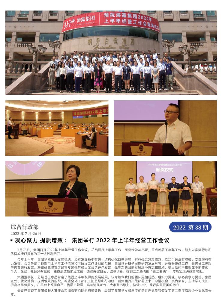 EVO厅·(中国区)视讯官网