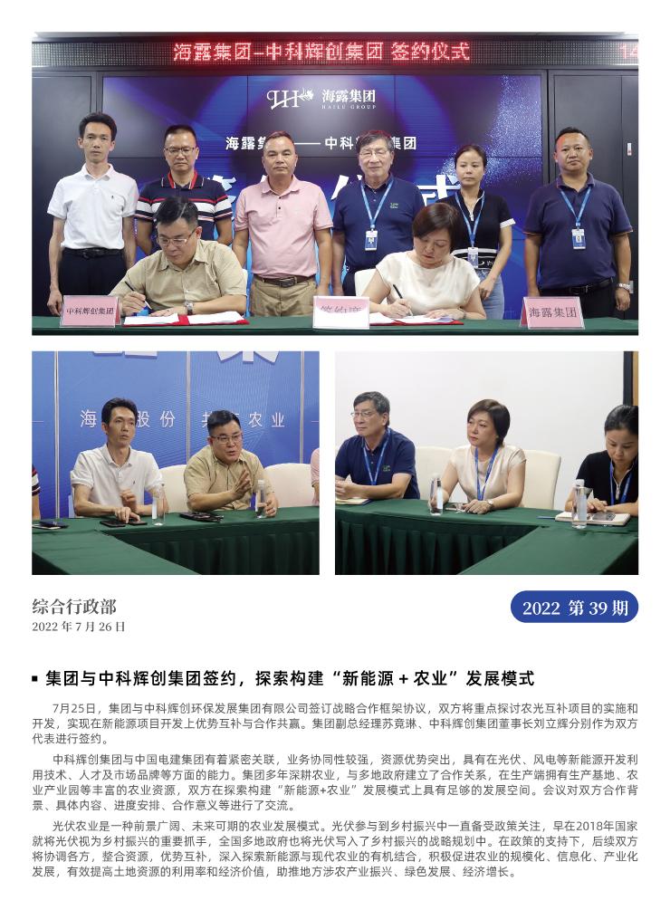 EVO厅·(中国区)视讯官网