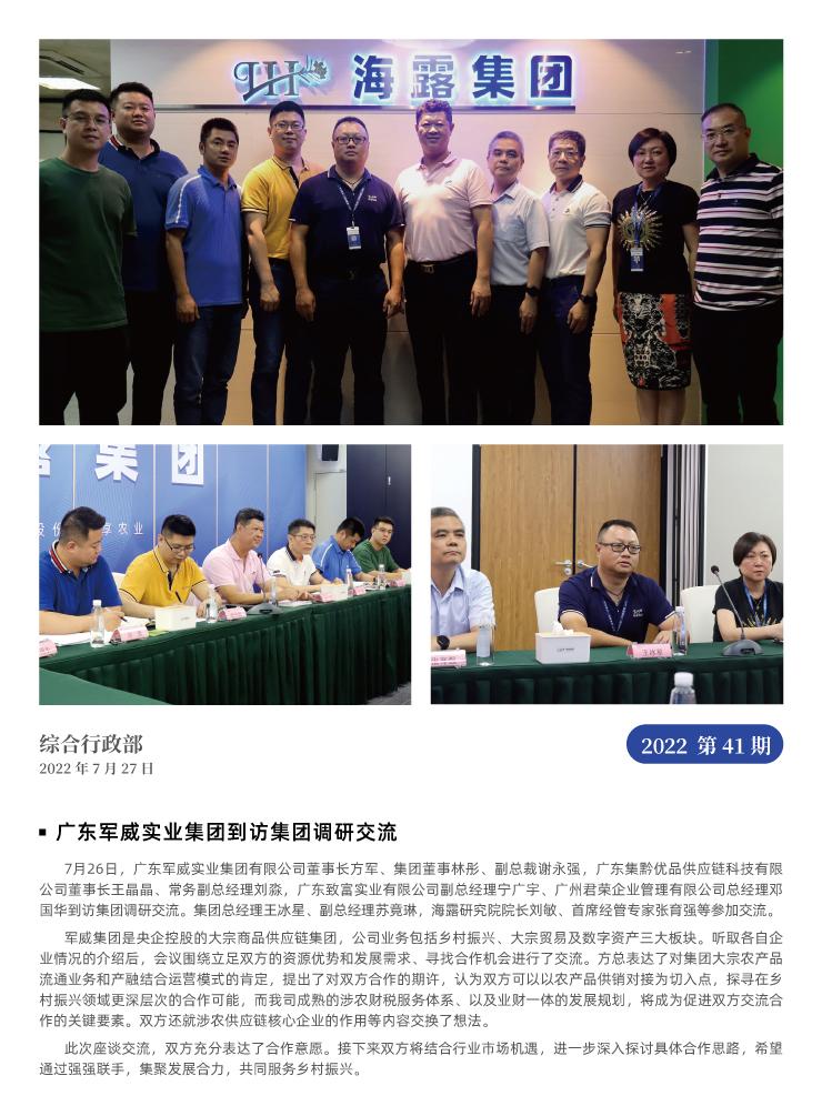 EVO厅·(中国区)视讯官网