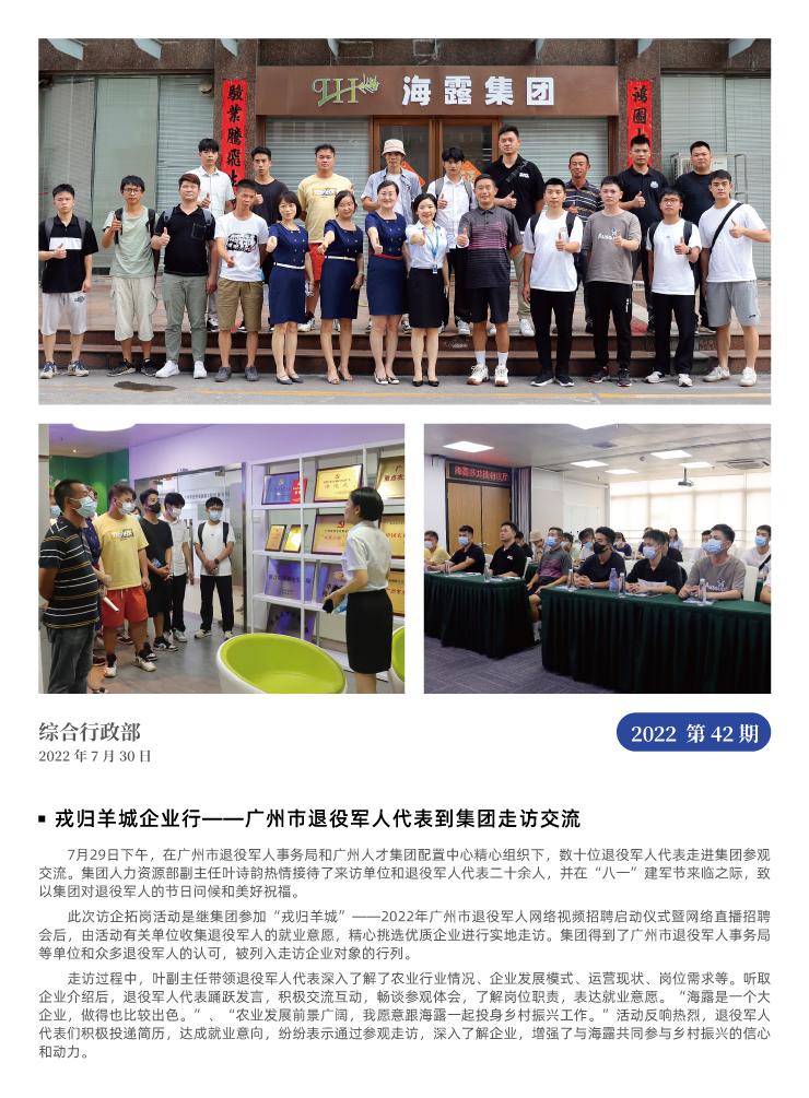 EVO厅·(中国区)视讯官网