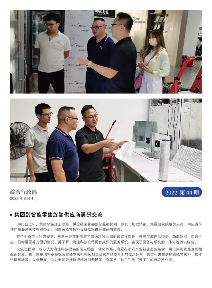 EVO厅·(中国区)视讯官网