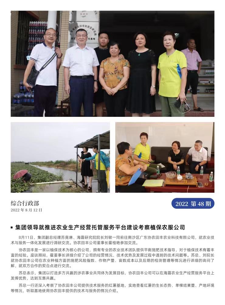 EVO厅·(中国区)视讯官网