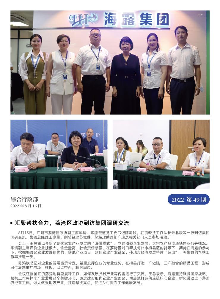 EVO厅·(中国区)视讯官网