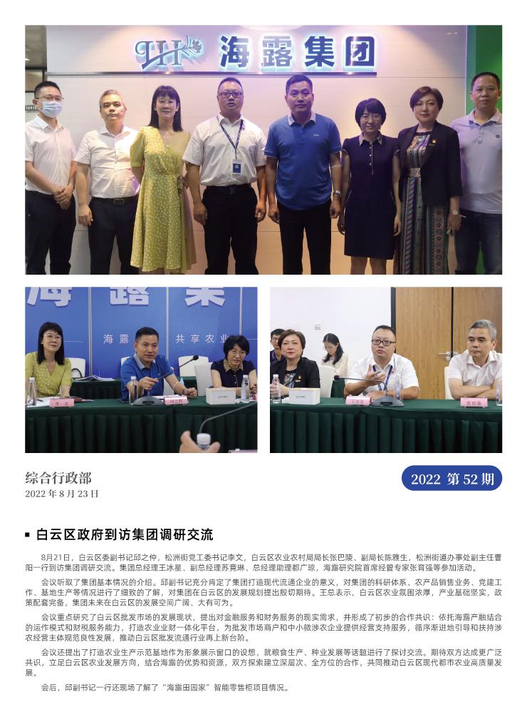 EVO厅·(中国区)视讯官网