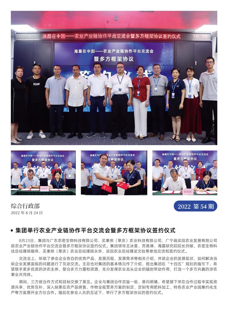 EVO厅·(中国区)视讯官网