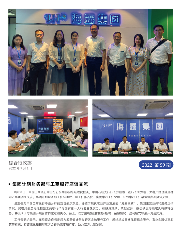 EVO厅·(中国区)视讯官网