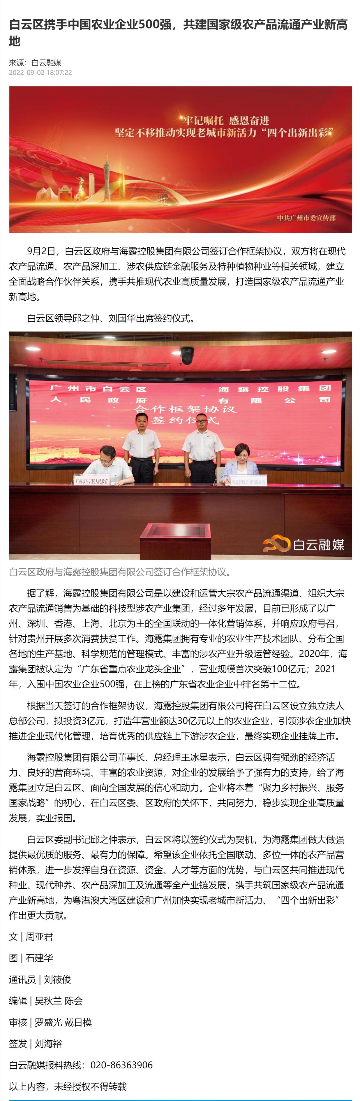 EVO厅·(中国区)视讯官网