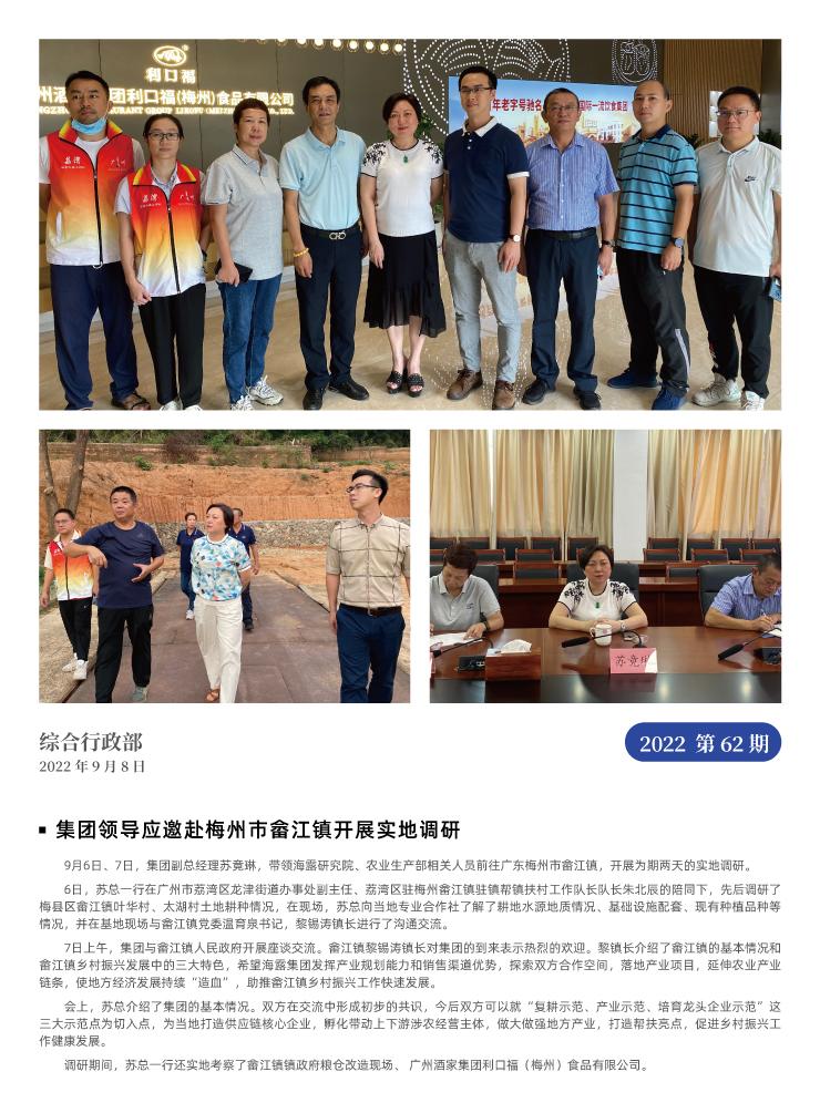 EVO厅·(中国区)视讯官网