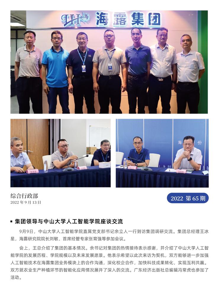 EVO厅·(中国区)视讯官网