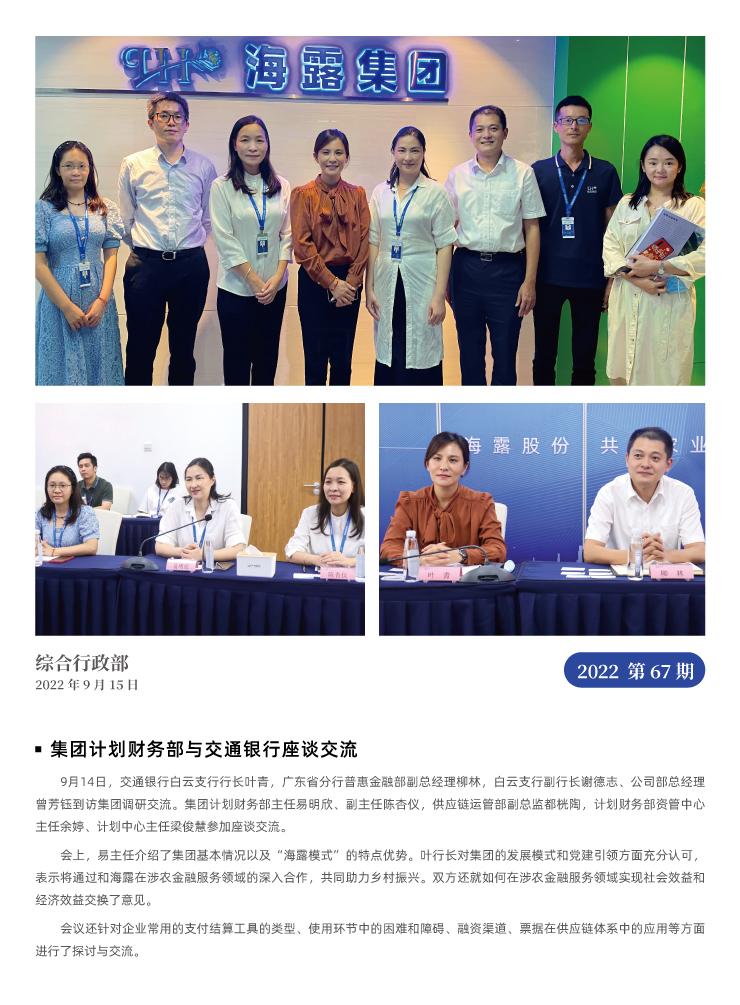 EVO厅·(中国区)视讯官网