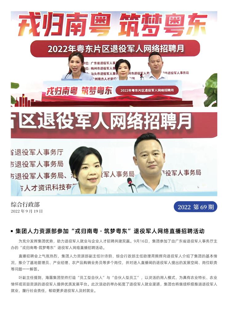 EVO厅·(中国区)视讯官网