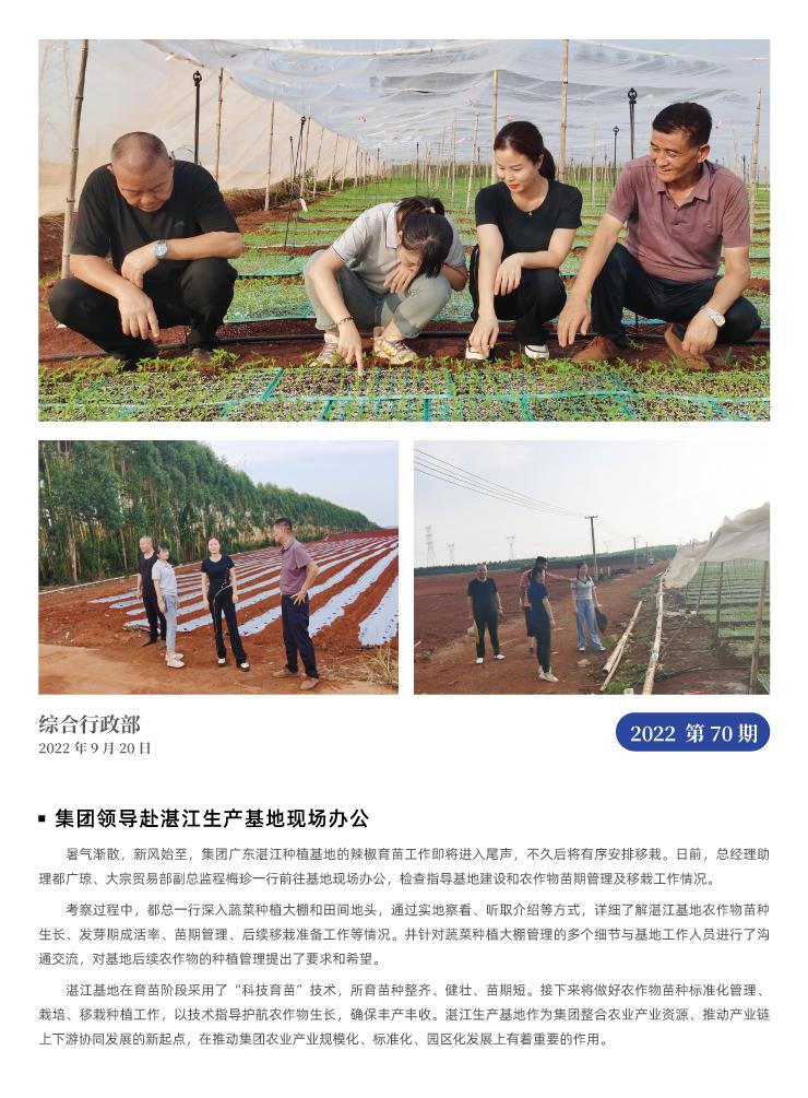 EVO厅·(中国区)视讯官网