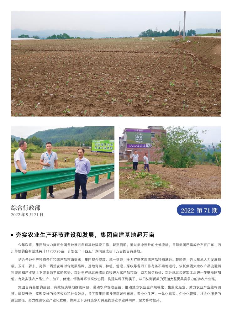 EVO厅·(中国区)视讯官网