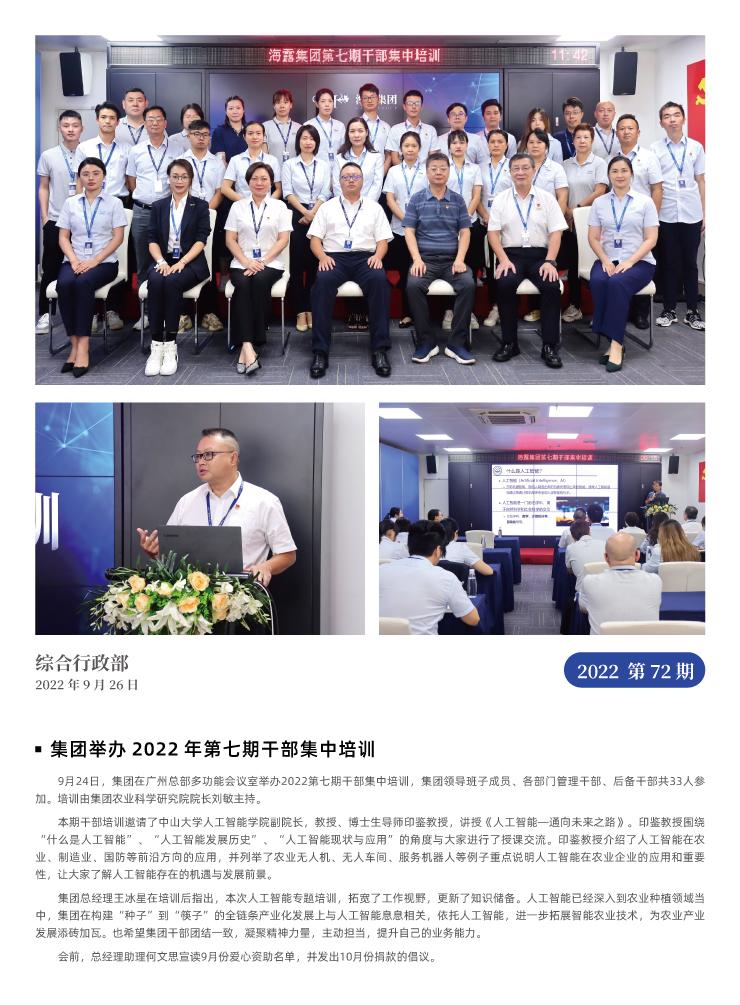 EVO厅·(中国区)视讯官网