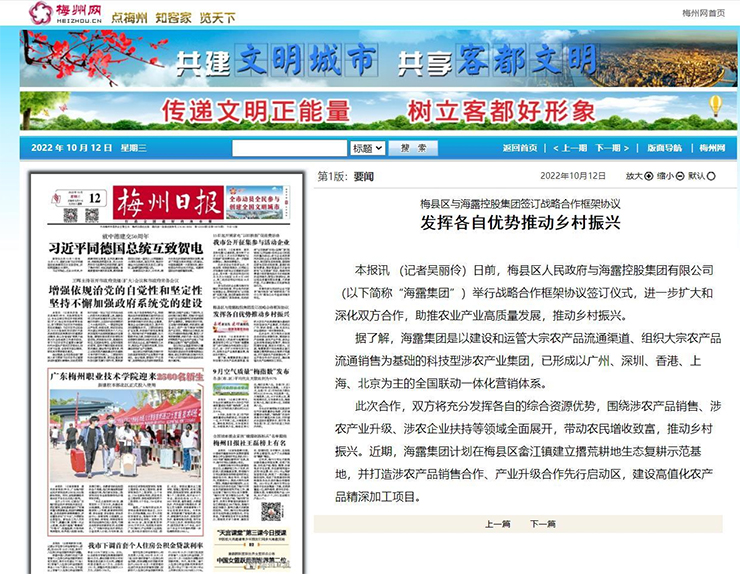 EVO厅·(中国区)视讯官网