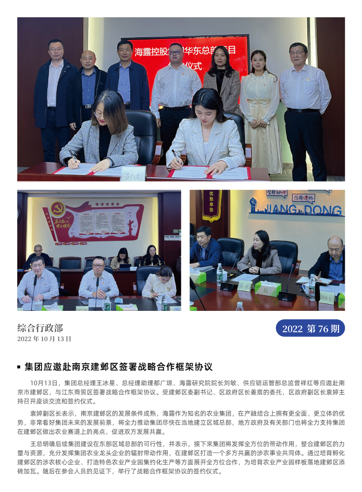 EVO厅·(中国区)视讯官网