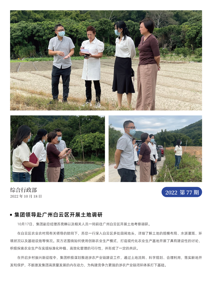 EVO厅·(中国区)视讯官网