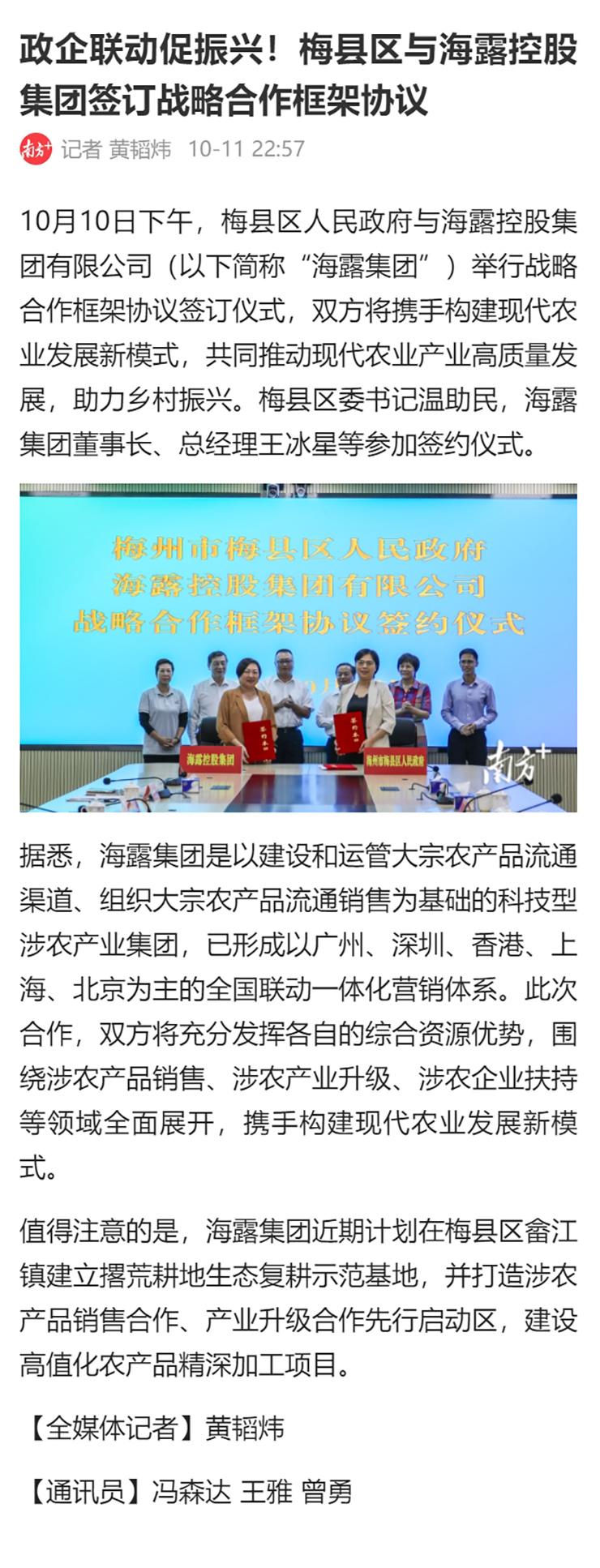 EVO厅·(中国区)视讯官网