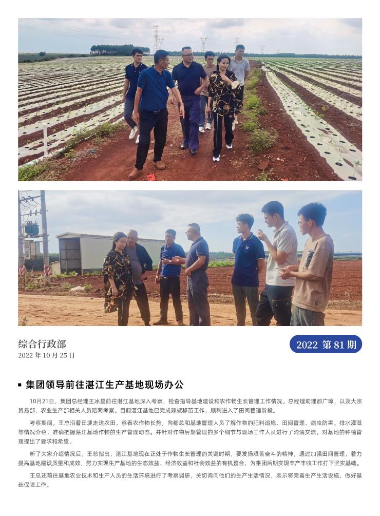 EVO厅·(中国区)视讯官网