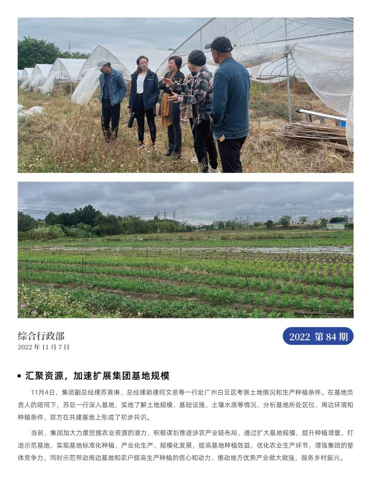 EVO厅·(中国区)视讯官网