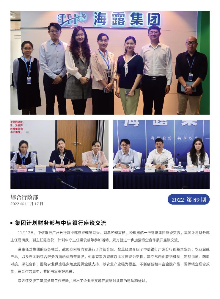 EVO厅·(中国区)视讯官网