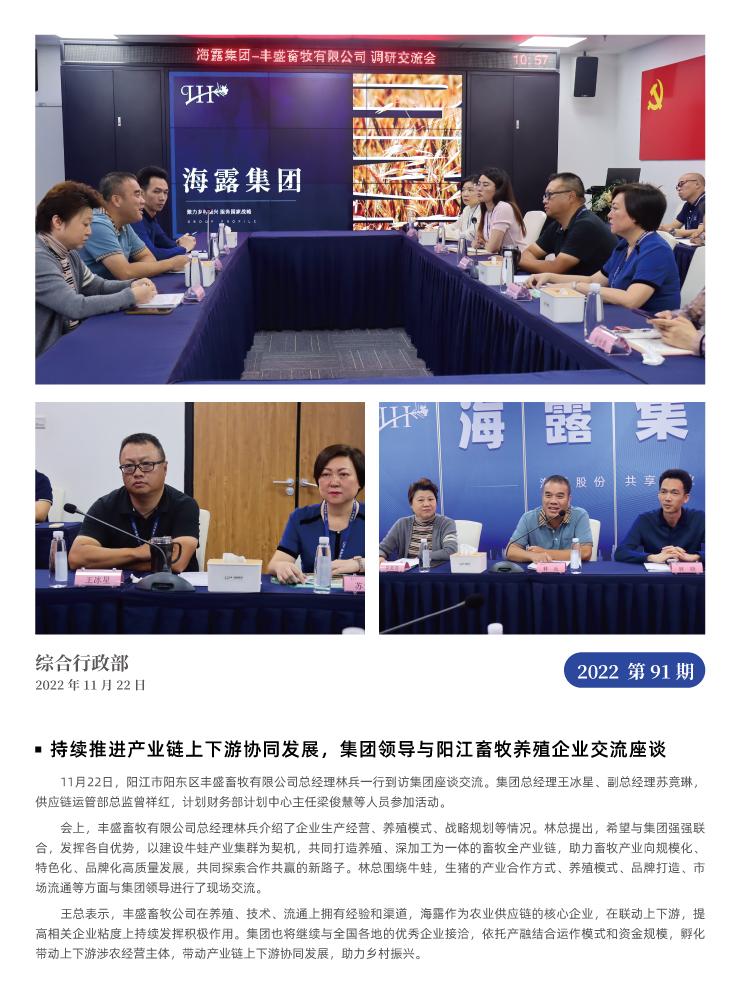 EVO厅·(中国区)视讯官网