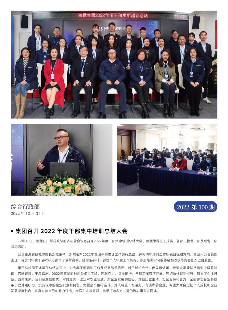 EVO厅·(中国区)视讯官网