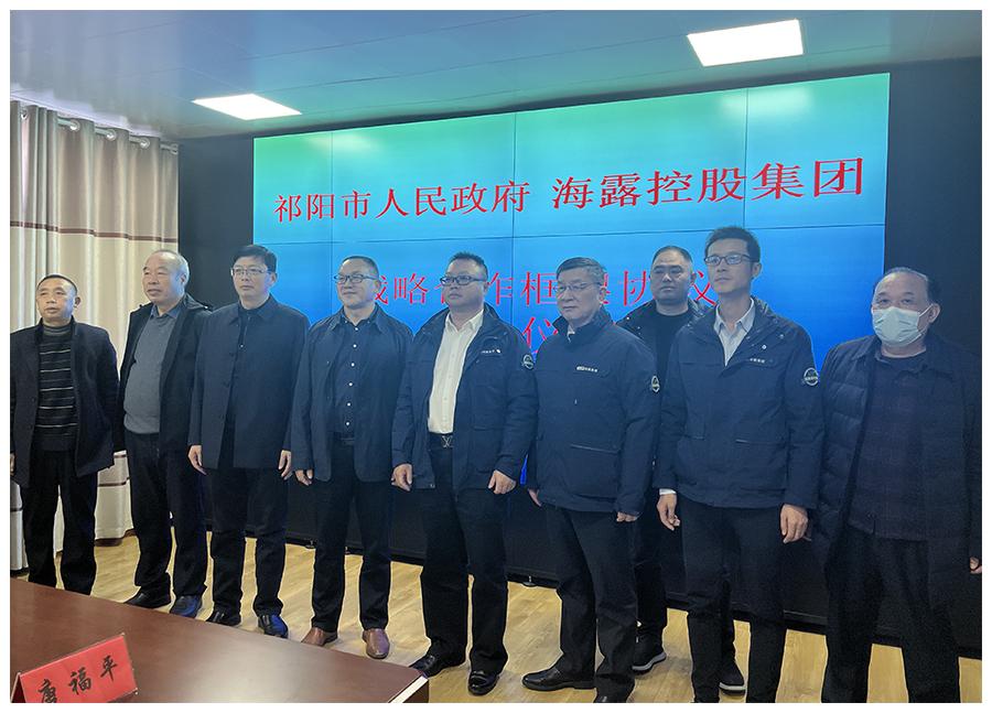 EVO厅·(中国区)视讯官网