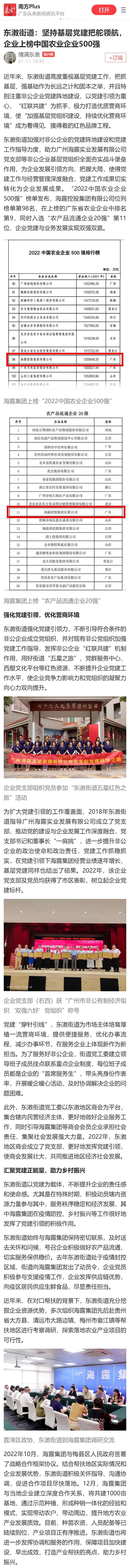 EVO厅·(中国区)视讯官网