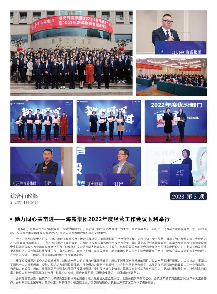 EVO厅·(中国区)视讯官网