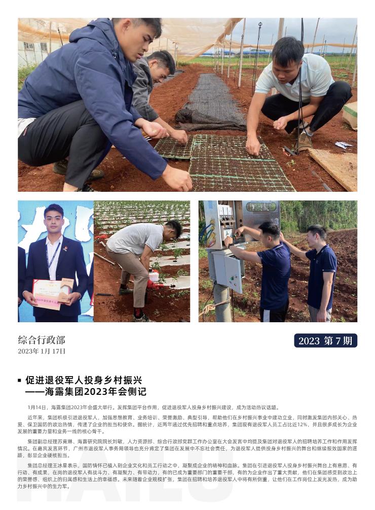 EVO厅·(中国区)视讯官网