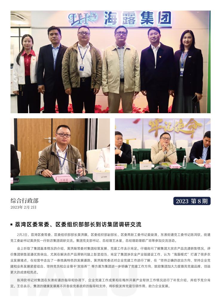 EVO厅·(中国区)视讯官网