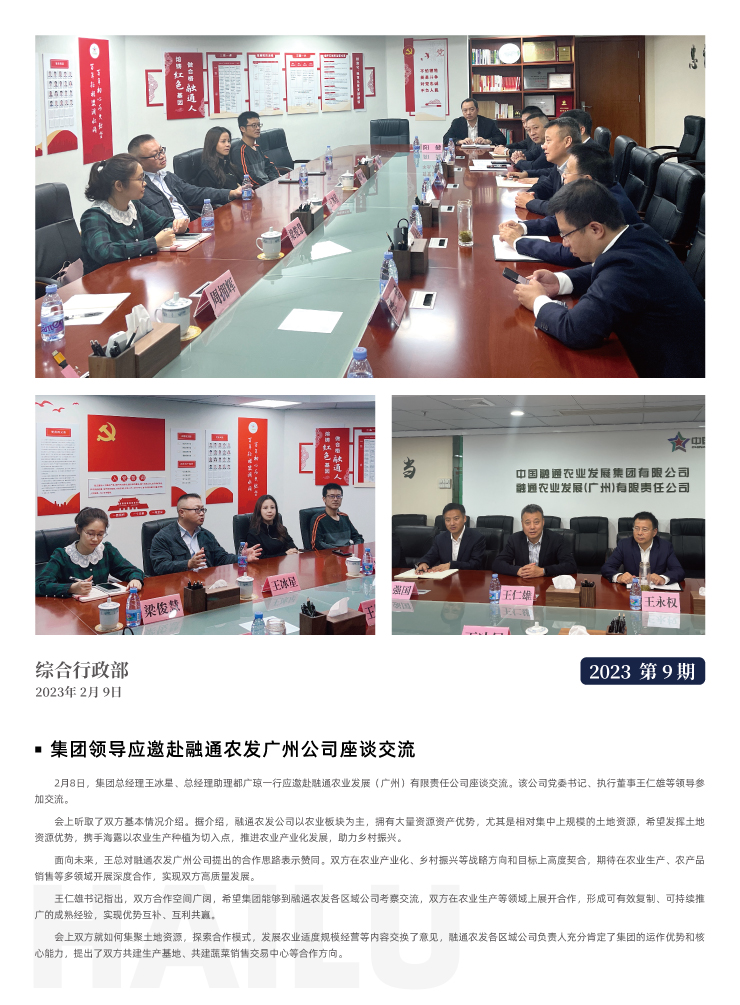 EVO厅·(中国区)视讯官网