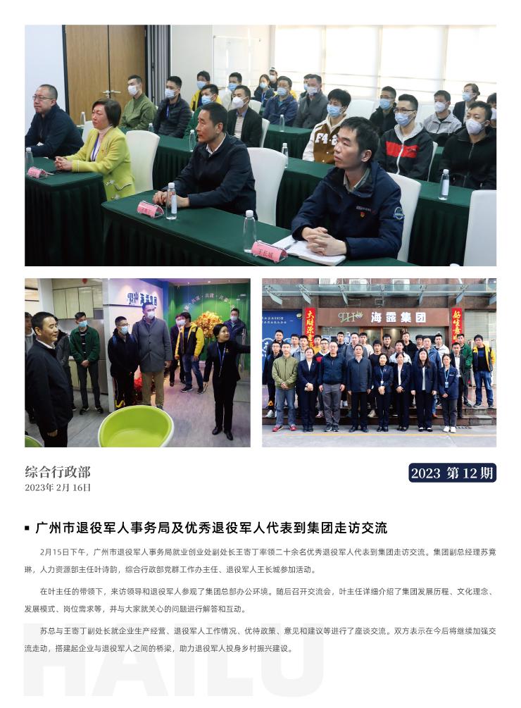 EVO厅·(中国区)视讯官网