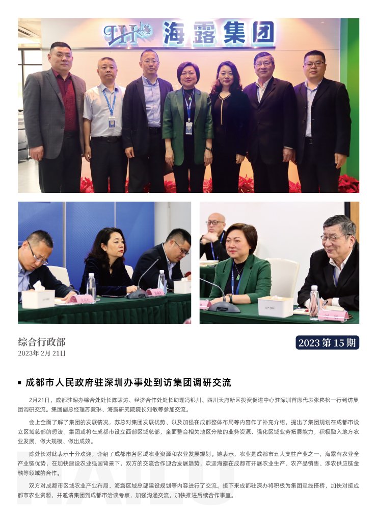 EVO厅·(中国区)视讯官网