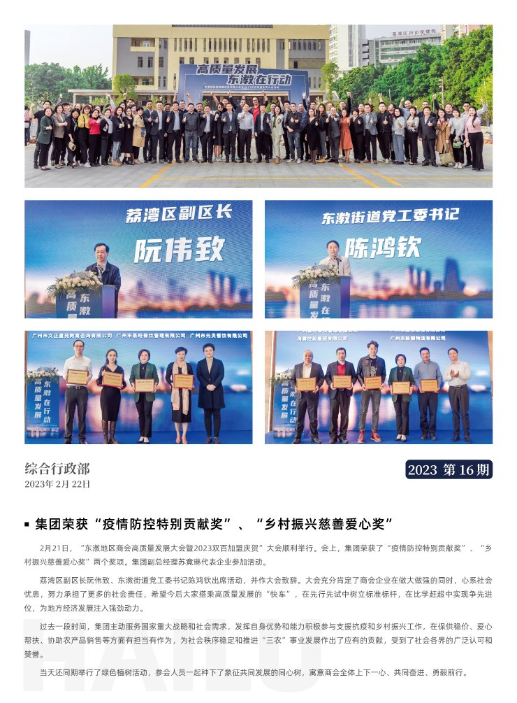 EVO厅·(中国区)视讯官网