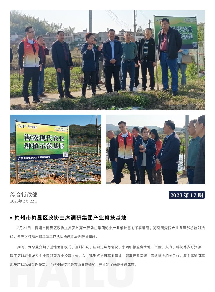 EVO厅·(中国区)视讯官网