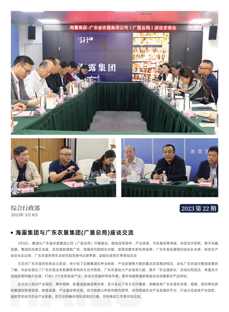 EVO厅·(中国区)视讯官网