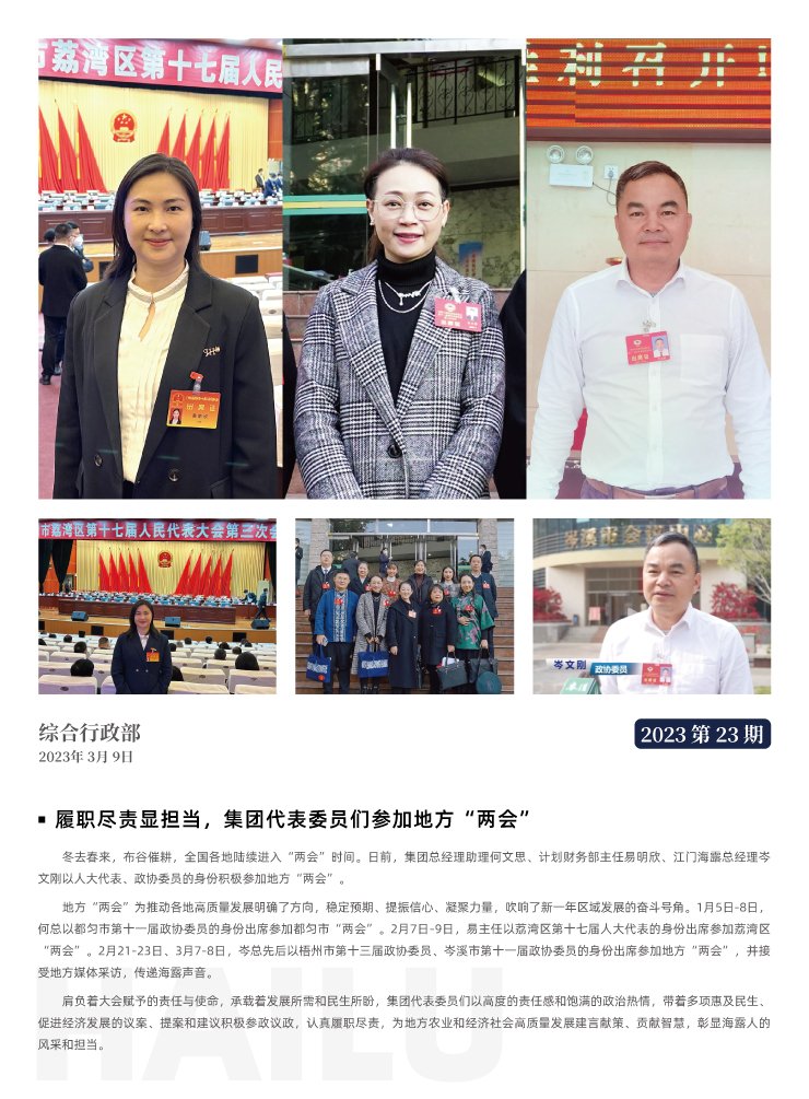 EVO厅·(中国区)视讯官网